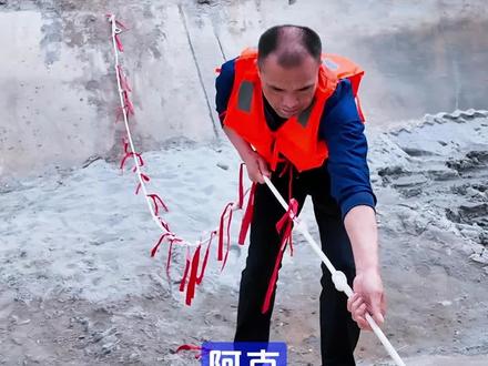 你见过这条能救命的绳子吗#知识科普 #溺水自救