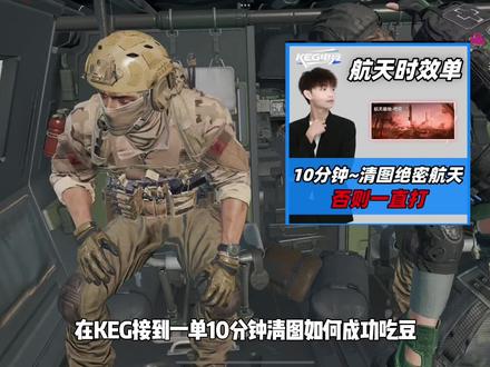 浮力接3队成功吃🫘#三角洲