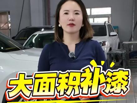 汽车补漆只要划痕在半个保险杠内,只要176元#半杠喷漆 #小曼补漆#划痕修复#汽车喷漆#汽车补漆
