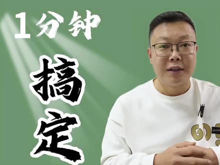 银行卡的密码错误次数,是累计的,输错3次卡会临时锁定#银行卡 #涨知识 #知识分享 #知识科普 #财经