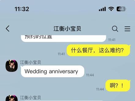 情人节快乐🎉
ooc致歉!
#捡手机文学