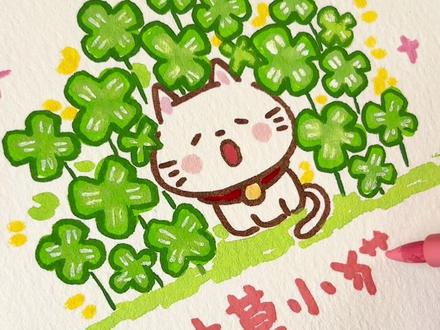 沉浸式画画 | 四叶草小猫 #画画教程 #绘画 #丙烯马克笔#简笔画教程#k解压