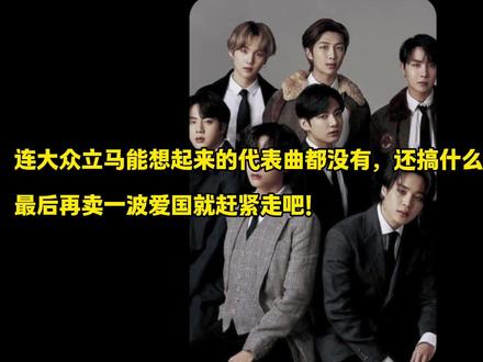 BTS夺回kpop失去的2年、惹怒韩国网友、illit抄袭B #bts #illit #blackpink #kpop