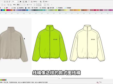 AI辅助做图案+矢量化,4步搞定!设计师必学🔥 AI辅助设计图案线稿,矢量化一步到位! 出图快、路径干净、商业可用 服装/插画/平面设计师必看👀
🎯 AI生成 → 线稿提取 → 矢量化 → 导出SVG
关注我,持续分享AI设计实战技巧!
#AI设计教程 #矢量图设计 #服装图案 #设计技巧 #AI绘画教程