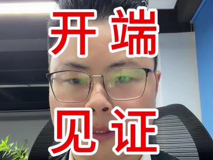 Local time,历史开端的见证! #货代