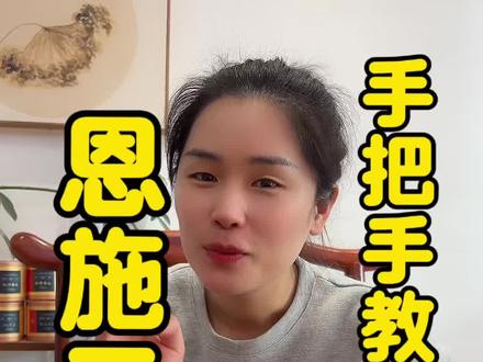 小何今天手把手教你把恩施玉露泡到最好喝☺️#恩施玉露#茶知识了解一下 #创作者中心 #绿茶