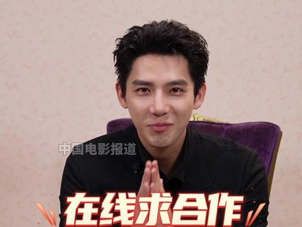 没想到#王安宇 还是个隐藏的接梗王! 当我们让他做挑战 老王哥以为是要给记者拍照片😂 问#神隐 的结局 他说:要不把剧本给你吧 还说自己月亮星座是金牛座 爱财😂没想到老王哥这么搞笑 #王安宇说花少收获了6个好朋友