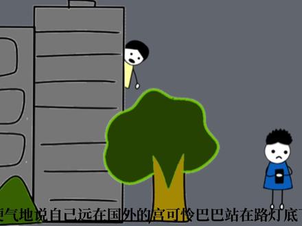 电动车:多亏有我#小说 #卡比丘 #甜文