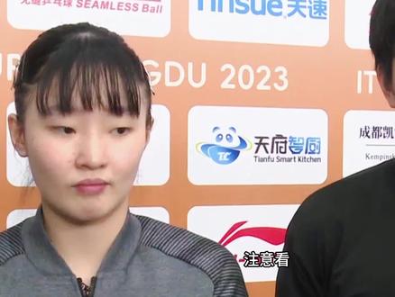 张本智和中文接受采访,说父母都是成都人,妹妹尴尬不失礼貌微笑 #张本智和 #乒乓球 #混团世界杯
