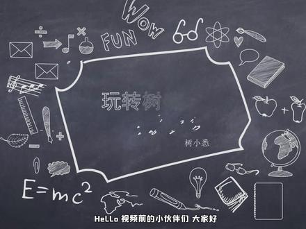 树莓派学习视频教程第六课:RDP远程连接控制树莓派(无网线连接)树莓派4B