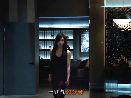 沉浸式+深度解读《权欲之巅》河智苑最新韩剧60分钟完整版。 #电视剧解读#抖音精选