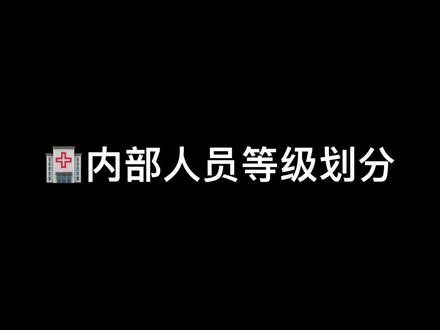 劳务派遣大概率会成为以后招聘的主流#阿槽