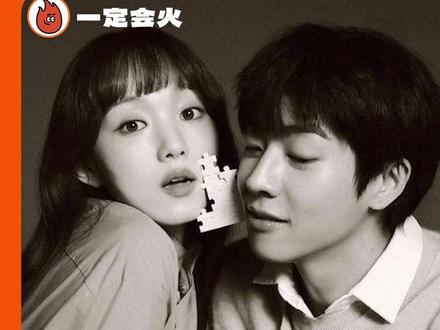 替身文学+背德式暗恋,小韩带感这块还得是你啊#韩剧 #在你灿烂的季节 #李圣经 #蔡钟协 #替身文学