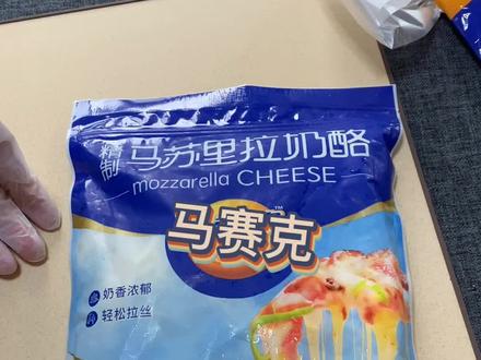 马苏里拉芝士的保存#美食趣胃计划