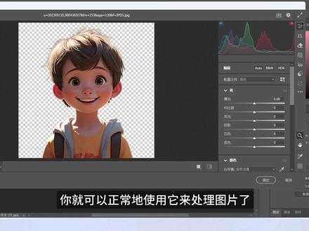 Photoshop2026 V27.4,解锁神经网络滤镜! PS 2026 27.4正式版来了!内置Camera Raw 18.2,AI功能全面增强:一键抠图、移除电线/人物、内容识别填充……全部免激活,即装即用。设计师必看,效率神器,让你的创意不再受限!#ps2026 #Photoshop #ps安装包 #ps安装教程 #ps软件