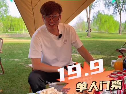 我说这是银川城南最大环境最好设施最齐全的户外露营,应该没人反驳吧#抖音团购优惠 #心动五一 #抖in出游露营季 #塞上星辰 #露营烧烤地点推荐