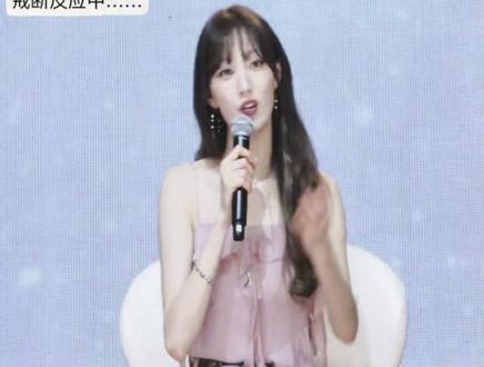 天使欧尼李圣经!#李圣经 #李圣经成都 #李圣经成都见面会