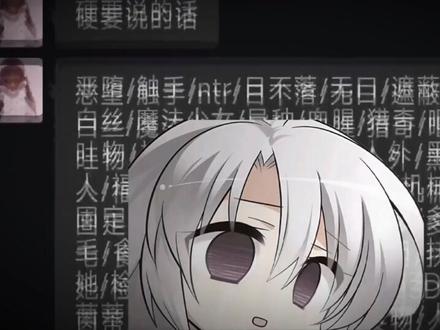 那么,你喜欢什么样的人呢。#聊天记录 #虎杖悠仁 #东堂葵 #挚友
哥们:@Eiaa 友情出演