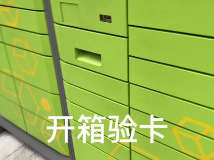 你的信用卡是什么样的?#开箱 #信用卡 #日常vlog