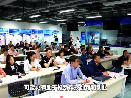 在编人员离岗创业:江苏省政策与各国经验对比#创业#江苏dou知道 #停薪留职 #事业单位#科普 #江苏新政策