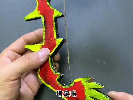 纸板做的后裔弓,你见过吗#手工 #手工diy #弓