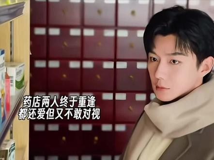 可惜你不看#吾岸,不懂这次重逢的对我们来说有多重要哇 #郝熠然#游书朗樊霄