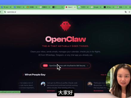【保姆级】OpenClaw + 飞书集成指南:从零开始搭建你的24*7个人助理!
本视频带你手把手实操 OpenClaw 的本地部署,并深度集成 飞书机器人。
内容涵盖:
1、OpenClaw 快速部署。
2、OpenClaw有哪些好用的skill和hook
3、飞书自建应用申请与机器人配置。
哪怕是小白也能看懂,建议收藏反复观看!
#openclaw #ai工具 #aiagent #飞书 #ai助理