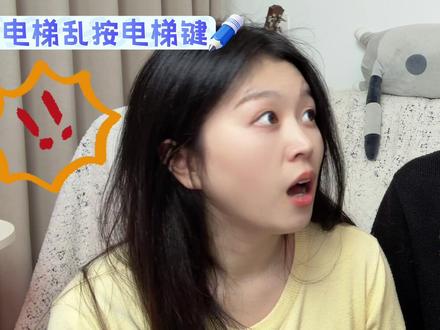 两岸教育差异:台湾人是这样养孩子的?#大脸猫和小太阳 #两岸差异 #情侣#教育