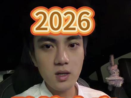 2026你准备跑路了吗? #temu #temuy2 #跨境卖家 #跨境电商 #temu商家现状