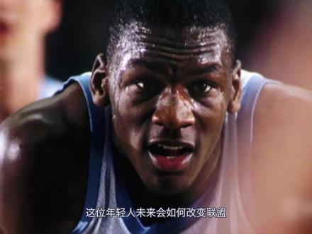 38年前,乔丹一战成名投中个人首记绝杀,伟大之路自此开始