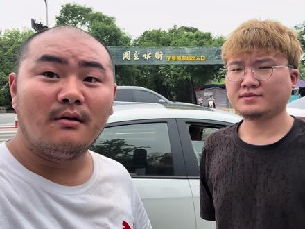 #记录真实生活 #木森大舞台 #周至水街 #318自驾游 今天信心满满来西安周至水街想参加木森大舞台,谁知道来了以后就打怵了。下次吧下次再上!!!