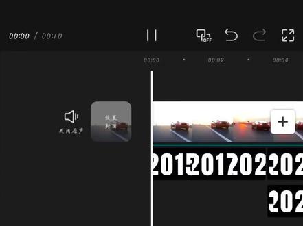 数字滚动片头教程,通俗易懂一学就会#文字滚动#剪辑教程#干货分享#剪映#视频剪辑教程