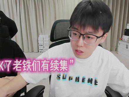ok了老铁们的由来以及后续 #陈泽 @陈泽- #陈泽综艺ok了老铁们爆笑来袭 #ok了老铁们 #陈泽直播回放 #直播录屏分享