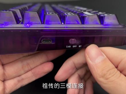 男生减速带!这把全紫透键盘谁看了不迷糊呀?#雷神k75 #科技数码