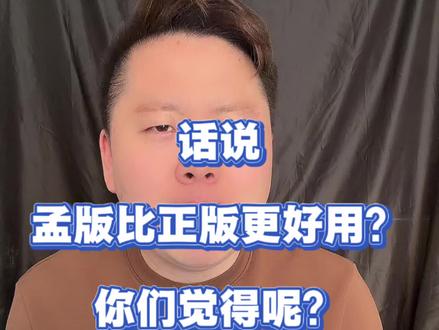 以上内容仅代表个人观点#测评#减肥针