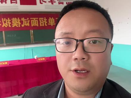 单招面试的万能能公式#单招面试 #单招考试