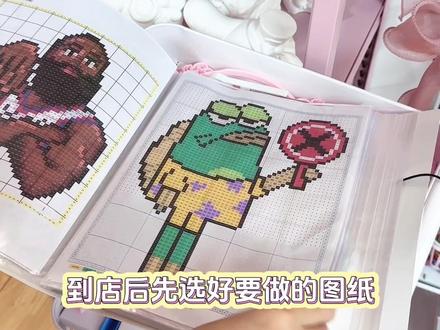 拼豆自助指南 #拼豆 #拼豆图纸