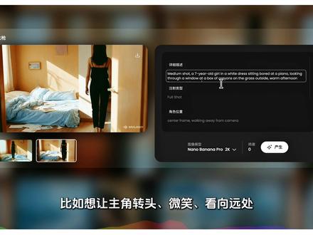 谁说AI没有感情? 这个AI 做的MV效果真的不错~ 上一期视频发出之后,大家对AIMV还有一些疑问,所以我再根据“三八妇女节”主题做一个教程,一起来看看效果如何?#音乐MV #MVLAND #三八妇女节 #万物都是MV的主角 #妇女节