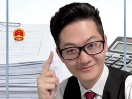 零申报保税流程,个体户零申报 #个体工商户 #报税 #干货分享 #老板姓关心的话题 #财经