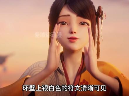 天晶真人果然不简单,不仅有阴冥兽晶似乎还知道庚精的消息