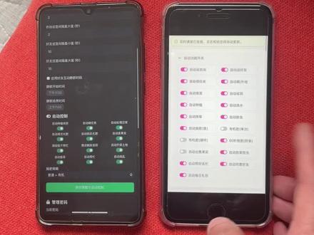 《浓香资源》QQ经典农场助手下载教程,QQ超级农场助手下载教程,QQ农场自动偷菜教程,QQ农场助手怎么下载#qq农场 #qq超级农场助手 #QQ农场助手下载教程 #偷菜 #qq农场助手