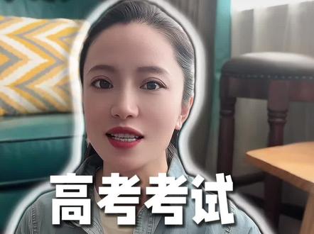 数学选择题不会做就用这4招,没人敢讲的白嫖得分法,5秒一道全对!#高中数学#学习方法#高考#数学#高三