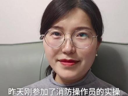 消防操作员考试,考后复盘#就想说点大实话 #真实生活分享计划 #消防操作员考试 #一级注册消防工程师 #一级建造师