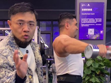 侧平举细节,全网最干付费内容#干货分享 #西格玛男人 #ifbbpro #侧平举 #肩
