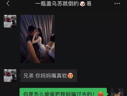 爱会把生活变成情歌#甜甜的恋爱 #树洞