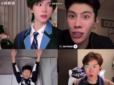 夯爆了! @何秋亊 #何秋亊 #陈小佳 #孟令辉 #何秋亊喊麦 #当年我铁骨峥嵘