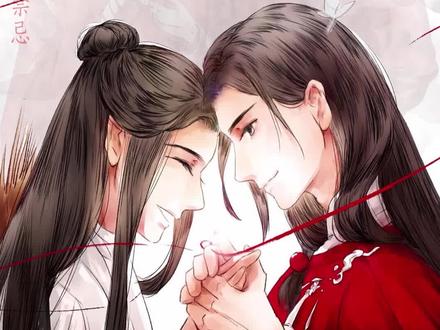 天官解码49--引玉的一生 #天官赐福 #墨香铜臭 #自卑与超越