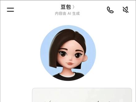 手绘背景图上色指令教程来啦!#简笔画背景图 豆包上色指令 #背景图 #简笔画 #豆包ai #豆包出大片有两把刷子 手绘背景图素材 朋友背景图上色 朋友背景图上色步骤 手绘背景图模板 朋友给画背景图 朋友给画背景图怎么涂色 朋友给画背景图怎么涂色豆包指令 朋友背景图上色 朋友背景图简笔画 当朋友上课无聊给你画了一幅画 当朋友上课无聊给你画了一幅画怎么上色 手绘背景图 手绘背景图怎么上色 手绘背景图怎么上色豆包指令 豆包简笔画教程 简笔画朋友圈背景图 手绘背景图 手绘背景图怎么上色 手绘背景图怎么上色app 微信背景图素描风 画画当背景图