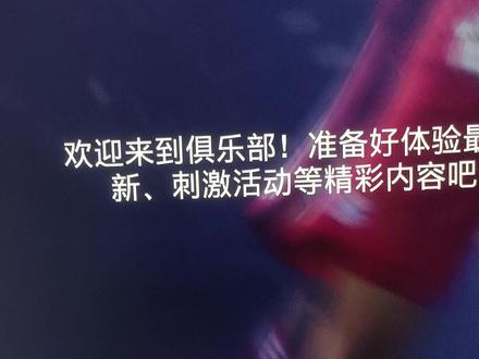 FC26世界杯模式我给兄弟们问了一下权威的回答,自己听吧 #FC26 #世界杯 #足球游戏