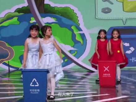 🌈六一环保创意舞蹈|垃圾保卫战
#幼儿园六一节目 #幼儿园六一舞蹈 #六一舞蹈